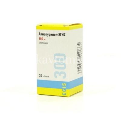 Аллопуринол-Эгис таб. 300мг №30 (Egis/Венгрия)