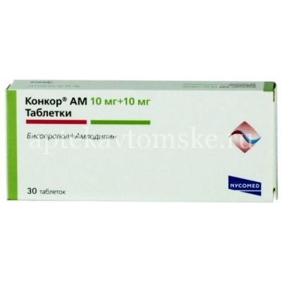 Конкор АМ таб. 10мг + 10мг №30 (Egis/Венгрия)