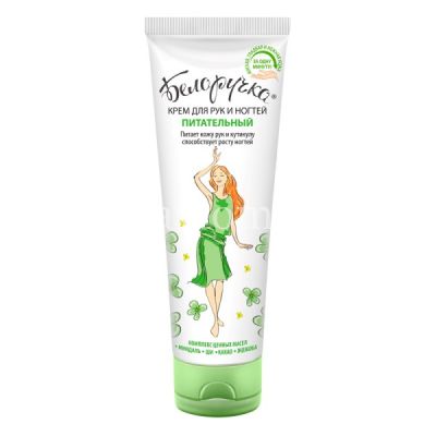 Крем БЕЛОРУЧКА д/рук и ногтей питат. 75мл (Аванта/Россия)