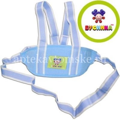 Вожжи Бусинка (арт. 1025) (Guangzhou Holdings Sinok/Китай)