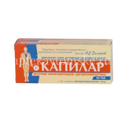 Капилар таб. №50 (Диод/Россия)