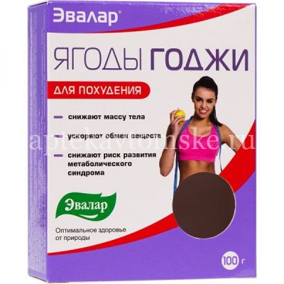 Ягоды Годжи пак. 100г (Эвалар/Россия)