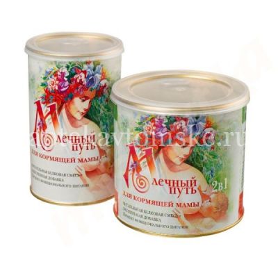 Млечный путь сух. смесь д/кормящих матерей 200г (Витапром/Россия)