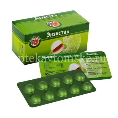 Энзистал таб. кишечнораств. п/об. №40 (Torrent Pharmaceuticals/Индия)