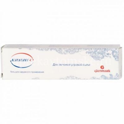 Клензит-С гель 30г (Glenmark Pharmaceuticals Ltd/Индия)