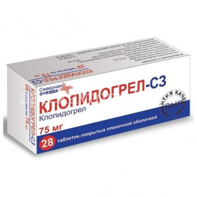 Клопидогрел таб. п/пл. об. 75мг №28 (Татхимфармпрепараты/Россия)