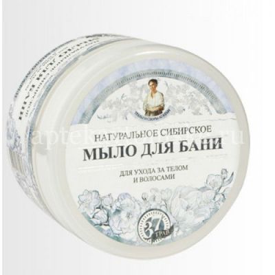 Мыло ТРАВЫ И СБОРЫ АГАФЬИ д/бани натуральное сибирское белое 500мл (Первое решение/Россия)