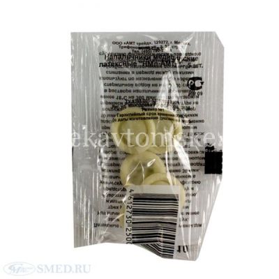 НАПАЛЬЧНИК РЕЗИНОВЫЙ МЕД. №5