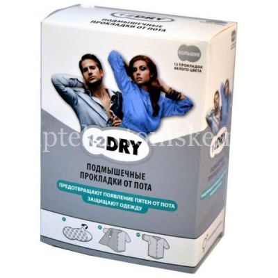 Прокладки 1-2DRY д/подмышек п/пота №12 разм. L (большие белые) (1-2DRY BV/Нидерланды)