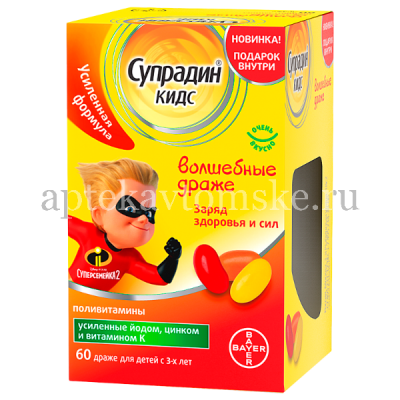 Супрадин Кидс Волшебные драже №60 (Bayer Pharma AG/Германия)