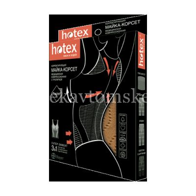 Майка HOTEX "3 в 1" корсет д/похуден. разм. универс. (беж.) (K.W.Innovations/Тайвань)