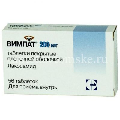 Вимпат таб. п/пл. об. 200мг №56 (Aesica Pharmaceuticals/Германия)