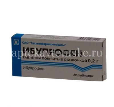 Ибупрофен таб. п/об. 200мг №20 (Биосинтез/Россия)