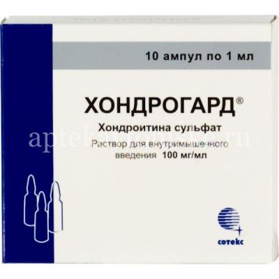 Хондрогард амп.(р-р д/в/м и внутрисуст. введ.) 100мг/мл 1мл №10 (Сотекс/Россия)