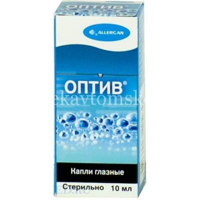 Оптив фл.-кап.(капли глазн.) 5мг + 9мг/мл 10мл (Allergan Sales/США)