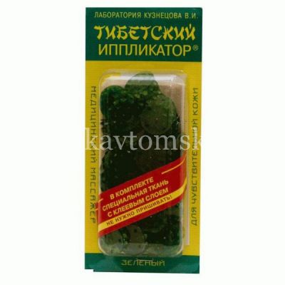 Массажер ТИБЕТСКИЙ (аппликатор Кузнецова) медицин. (зеленый) на мягкой подложке разм. 12x22см (малый) (Лаборатория Кузнецова/Россия)