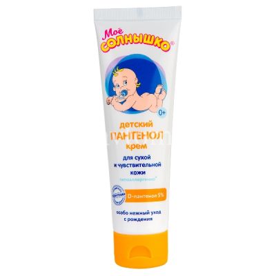 Крем детский МОЕ СОЛНЫШКО с пантенолом 100мл (Аванта/Россия)