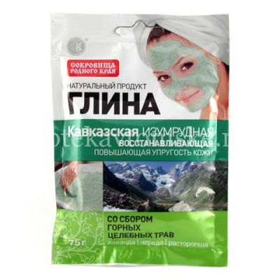 Глина косметическая изумрудная "Кавказская" восстан. со сбором горных целебных трав 75г (Фитокосметик/Россия)