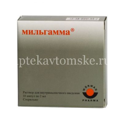 Мильгамма амп.(р-р д/в/м введ.) 2мл №10 (Solupharm/Германия)