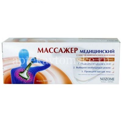 Массажер NOZOMI MH-102 д/тела лампа инфракрас. прогревания (ICST Corporation/Япония)