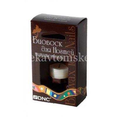 Воск DNC биовоск д/ногтей питательный 6мл (ДНЦ Косметика/Россия)