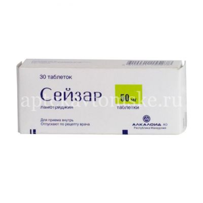 Сейзар таб. 50мг №30 (Alkaloid/Македония)