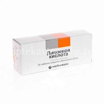 Липоевая кислота таб. п/об. 12мг №50 (Марбиофарм/Россия)