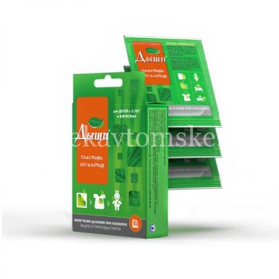 Лейкопластырь ДЫШИ д/ингаляции №5 (Верофарм/Россия)