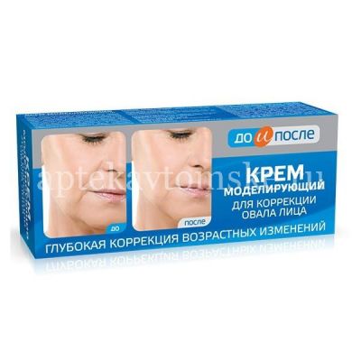 Крем ДО И ПОСЛЕ "Моделирующий" д/лица 50мл (Твинс Тэк/Россия)
