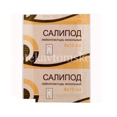 Лейкопластырь мозольный САЛИПОД пластырь 6см х 10см (Верофарм/Россия)