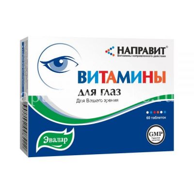 Направит. Витамины для глаз таб. 500мг №60 (Эвалар/Россия)