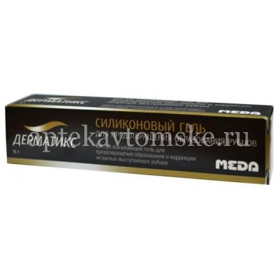 Дерматикс гель 15г (Hanson medical Inc/США)