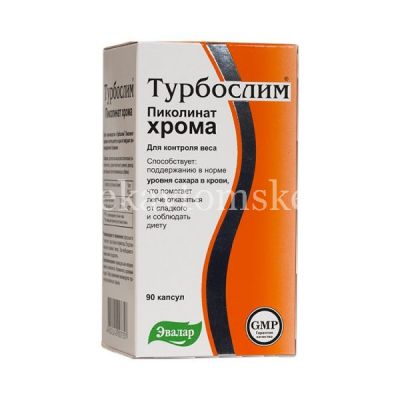 Турбослим Хрома пиколинат капс. №90 (Эвалар/Россия)