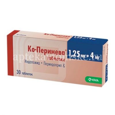Ко-Перинева таб. 1,25мг+4мг №30 (КРКА-РУС/Россия)