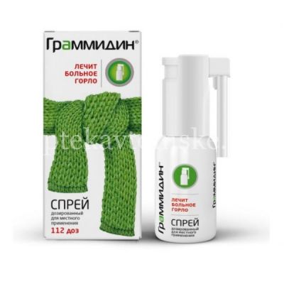 Граммидин фл.(спрей доз. д/мест. прим.) 0,06мг+0,1мг/доза 112доз (Delpharm Bladel B.V./Нидерланды/Валента Фарм/Россия)