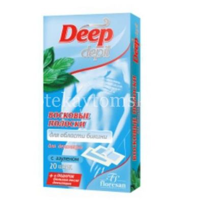 Восковые полоски DEEP DEPIL для депиляции области бикини с азуленом 20шт. (Ф-481) (Флоресан/Россия)