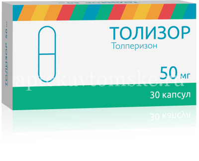 Толизор капс. 50мг №30 (Озон/Россия)