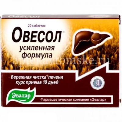 Овесол усиленная формула таб. №20 (Эвалар/Россия)