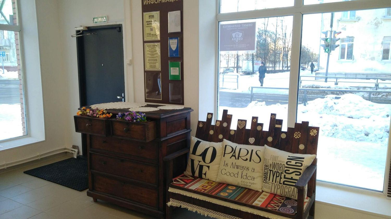 Открытие аптеки Мой доктор в г.Северск