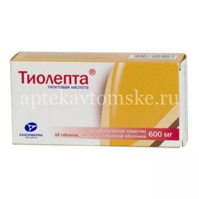 Тиолепта таб. п/пл. об. 600мг №60 (Канонфарма Продакшн/Россия)