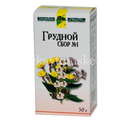 Грудной сбор №1 сбор лек. 50г (Здоровье/Россия)