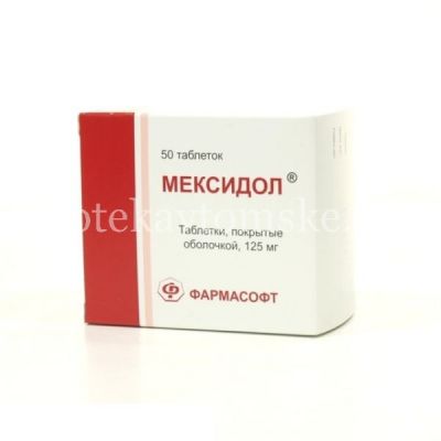 Мексидол таб. п/пл. об. 125мг №50 (ЗиО-Здоровье/Россия)