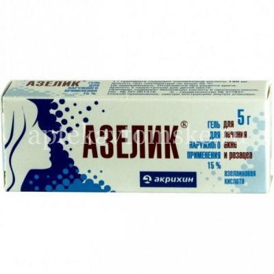 Азелик гель д/наружн. прим. 15% 5г (Акрихин/Россия)