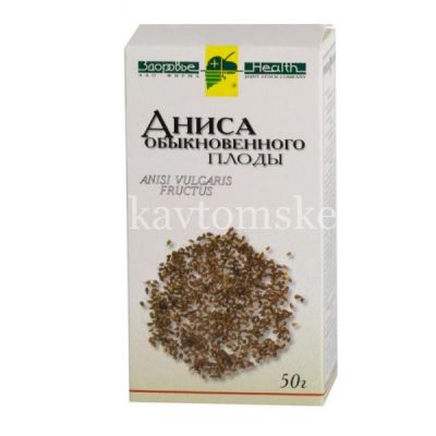 Аниса обыкновенного плоды пак. 50г (Здоровье/Россия)