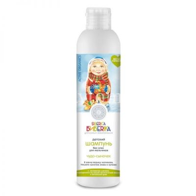 Natura Siberica БИБЕRIKA шампунь без слез д/мальчиков "Чудо-сыночек" 250мл (Натура Сиберика/Россия)