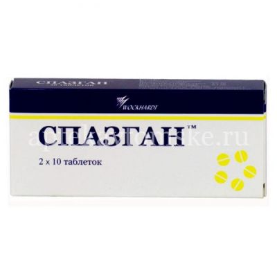 Спазган таб. 500мг+5мг+0,1мг №20 (Wockhardt Limited/Индия)