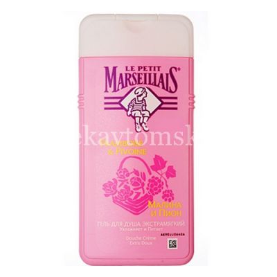 LE PETIT MARSEILIAIS (Маленький марселец) гель д/душа Малина и Пион 250мл (Johnson & Johnson Sante Beaute France/Франция)