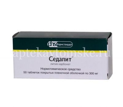 Седалит таб. п/пл. об. 300мг №50 (Фармстандарт-Лексредства/Россия)