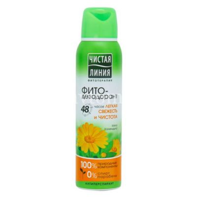 Дезодорант ЧИСТАЯ ЛИНИЯ Легкая свежесть и чистота 150мл (спрей) (Юнилевер Русь/Россия)