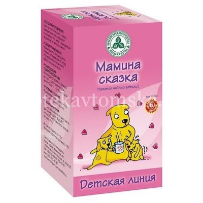 Чайный напиток МАМИНА СКАЗКА д/дет. пак.-фильтр 1,5г №20 (Красногорсклексредства/Россия)